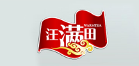 汪满田品牌logo