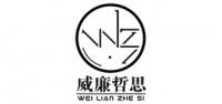 威廉哲思品牌logo