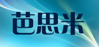 芭思米品牌logo