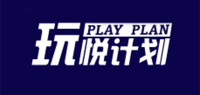 玩悦计划品牌logo