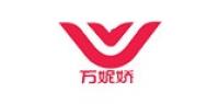 万妮娇品牌logo
