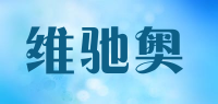 维驰奥品牌logo