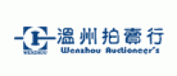 温州拍卖行品牌logo