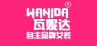 瓦妮达品牌logo