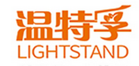 温特孚LIGHTSTAND品牌logo