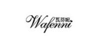 瓦芬妮品牌logo