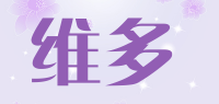 维多品牌logo