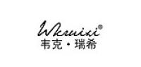 wkruixi服饰品牌logo