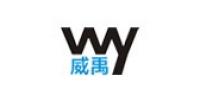 威禹品牌logo