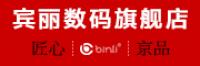 宾丽binli品牌logo