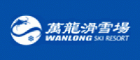 万龙滑雪场品牌logo