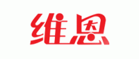 维恩品牌logo