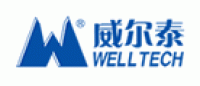 威尔泰WELLTECH品牌logo