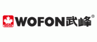 武峰Wofon品牌logo