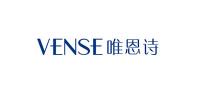 唯恩诗VENSE品牌logo
