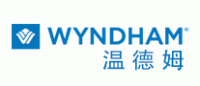 温德姆品牌logo