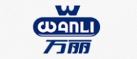 万丽WANLI品牌logo