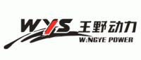 王野品牌logo