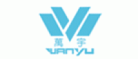 万宇WANYU品牌logo