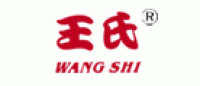 王氏WANGSHI品牌logo