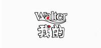 我的WALTER品牌logo