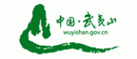武夷山品牌logo