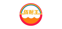 佰耐王品牌logo