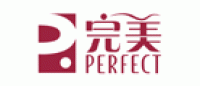 完美PERFECT品牌logo