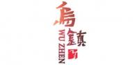 乌镇旅游品牌logo