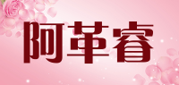 阿革睿品牌logo