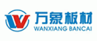 万象品牌logo