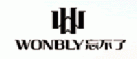 忘不了WONBLY品牌logo