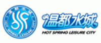 温都水城品牌logo