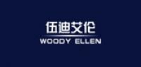 伍迪艾伦品牌logo
