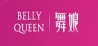 舞娘BELLYQUEEN品牌logo