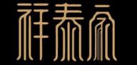 祥泰家品牌logo