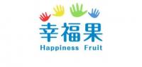幸福果品牌logo