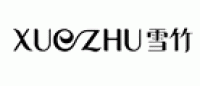 雪竹XUEZHU品牌logo