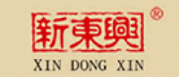 新东兴品牌logo