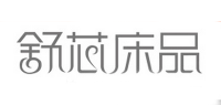 鑫秋舒芯品牌logo
