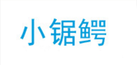 小锯鳄品牌logo