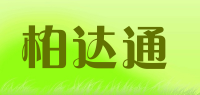 柏达通品牌logo