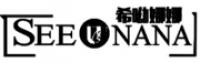 希呦娜娜品牌logo