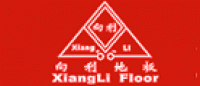 向利XiangLi品牌logo