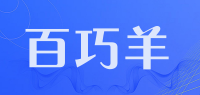 百巧羊品牌logo