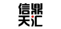 信鼎天汇品牌logo