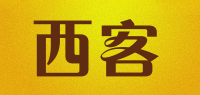 西客品牌logo