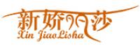 新娇丽莎品牌logo