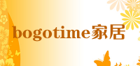 bogotime家居品牌logo