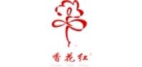 香花红运动品牌logo